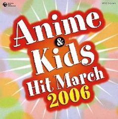 [중고] 애니메이션계 CD 운동회용 / 2006년 애니메이션 & 키즈·히트·마치