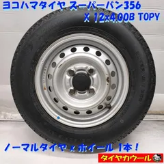 ◆配送先指定あり◆ <ノーマル X ホイール 1本> 145/80R12 LT ヨコハマタイヤ ’24年 12x4.00B TOPY 4H -100 スズキ ダイハツの軽トラに! 中古 ~本州・四国は送料無料~のサムネイル