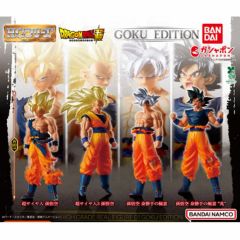 HG-SEC セミコンプセット 悟空4のみ無し ドラゴンボール HG 孫悟空スペシャル 全4種セット 未組立 ガシャポン