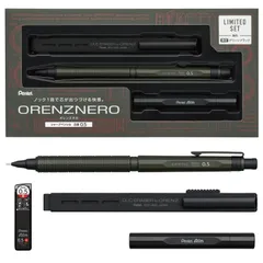 ぺんてる シャーペン オレンズネロ グリーンブラック 0.5mm 限定 金属替え芯ケースとクリックイレーザー付き PP3005-DAST [グリーンブラック 0.5mm] [0.5mm グリーンブラック]のサムネイル