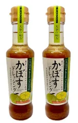 南光物産 かぼすドレッシング 205mlのサムネイル