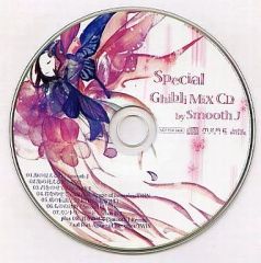 [중고] 애니메이션계 CD Special Ghibli Mix CD by Smooth J