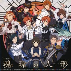 [중고] 애니메이션계 CD 아이돌 마스터 SideM 혼환의 인형 주제가 [애니마 포르투나] & 사운드트랙