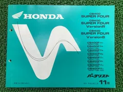 2026年最新】nc31 サービスマニュアルの人気アイテム - メルカリ