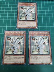 立炎星トウケイ ウルトラレア 赤字 - メルカリ