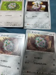 ポケモンカード テッシード まとめ処分 s-185のサムネイル