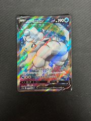 アローラロコンV SR PSA10 鑑定品 アローラロコンV SR PSA10 鑑定品 - メルカリ