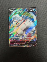 アローラロコンV srのサムネイル