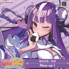 中古】フィギュア TOMORROW KINGS SEVEN BONES HEAVY DUTY SLICER