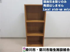 No.1863  カラーボックス【現地引取のみ】のサムネイル