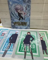 【I7-46】◎  呪術廻戦　各種クリアファイル　五条悟& 家入硝子 5点セット　ドット絵未開封のサムネイル