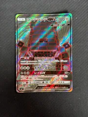 ツンデツンデGX ssrのサムネイル