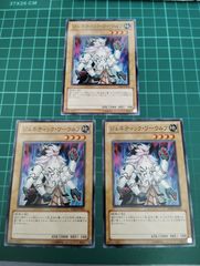 立炎星トウケイ ウルトラレア 赤字 - メルカリ