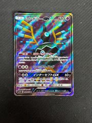 9*y様 ブラッキー R BW8 ライデンナックル 031/051 | Mercari