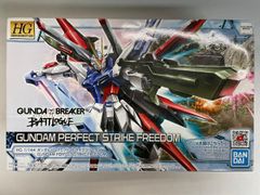 1/144 HG 건담 퍼펙트 스트라이크 프리덤 [건담 브레이커 배트로그]