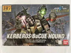 【未開封】HG 1/144 TMF/A-802W2 ケルベロスバクゥハウンド (機動戦士ガンダムSEED C.E.73 STARGAZER)のサムネイル