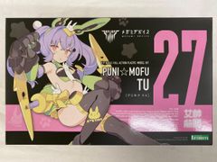 PUNI☆MOFU 黒マオ 雪トゥ コトブキヤ ぷにモフ セット - メルカリ