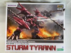 未開封】1/72 EZ-049 シュトゥルムテュラン 「ZOIDS ゾイド」 HMM