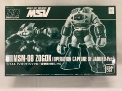 [미개봉] 기동전사 건담 MSV HGUC 1/144 조곡 (자브로 공략전 사양)