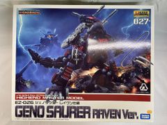 ゾイド ZOIDS 限定 店頭販促用銀色メッキ ジェノザウラー - メルカリ