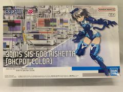 30ML ZONE限定 30MS ライディラ(ラグーンウエア)カラーA - メルカリ
