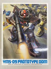 ガンプラ旧キット1/144MSVプロトタイプドム塗装完成品 - メルカリ