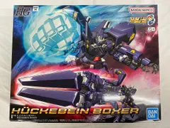 2026年最新】ヒュッケバインボクサーの人気アイテム - メルカリ