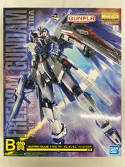 2026年最新】MG 1/100 ZGMF-X10A フリーダムガンダム の人気アイテム