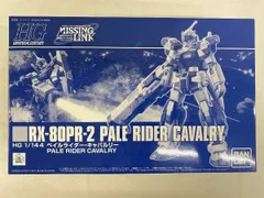 2026年最新】ペイルライダー・キャバルリーの人気アイテム - メルカリ