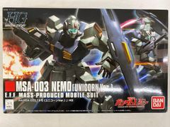[미개봉] HGUC 1/144 MSA-003 네모(유니콘 Ver.) (기동전사 건담 UC)
