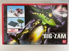 2026年最新】1/400 ビグザムの人気アイテム - メルカリ