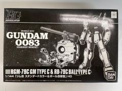 [미개봉] HGUC 1/144 짐 개 스탠다드 칼라＆볼 개수형(기동전사 건담 0083 STARDUST MEMORY)