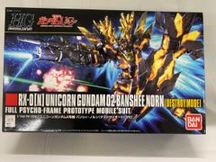 [미개봉] HGUC 1/144 RX-0 유니콘 건담 2호기 반시 노른 디스트로이 모드 (기동전사 건담 UC)