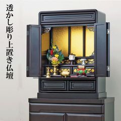 7月始めまでの出品！！創価学会 自動開閉式、椅子付き仏壇 木製 送料 