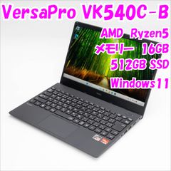 NEC VersaPro VK540C-B Ryzen5 Win11 SSD16GB 512GB - メルカリ