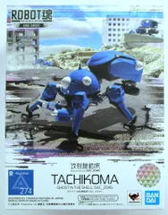 バンダイ ROBOT魂 タチコマ-攻殻機動隊 SAC_2045- 274のサムネイル