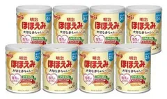 訳あり 明治ほほえみ(780g×8缶) ケース販売 1ケース (箱開封跡あり 缶へこみ) 粉ミルク【北海道/沖縄/離島発送不可】のサムネイル