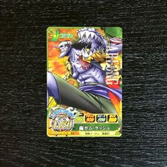旧デジモンカード ファイル島、空中大決戦 Sp-1 - メルカリ