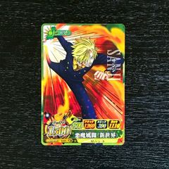 ONE PIECE ワンピーベリーマッチ サンジ IC-S03 PR - メルカリ