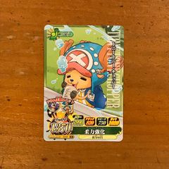 ワンピースベリーマッチICチョッパー ノーマル ONE PIECEChopper