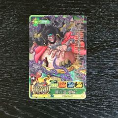 ⭐︎レア⭐︎ワンピーベリーマッチ IC 黒ひげ SGR - メルカリ