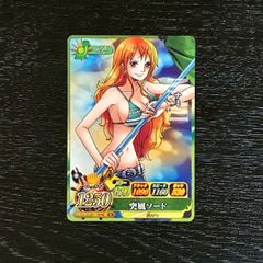 ワンピース 