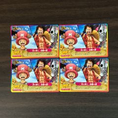 ワンピース ワンピーベリーマッチ EXカード 4枚セット - メルカリ