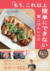 CD)ユルアニ?×若林正恭(オードリー)(DVD付)／若林正恭(オードリー)+他
