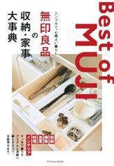 CD)ユルアニ?×若林正恭(オードリー)(DVD付)／若林正恭(オードリー)+他