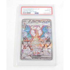 MTG Mox Opal / オパールのモックス SOM 英語 #UX3213 - メルカリ