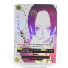 ワンピースカード OP14-118 蒼海の七傑 わらわ こわい R パラレル