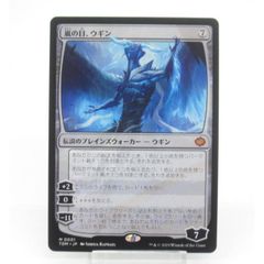 MTG 嵐の目、ウギン 日本語1枚 - メルカリ