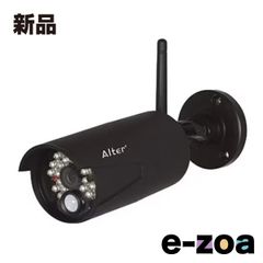即購入OK Alter 防犯カメラ AT-8801セット キャロットシステムズ