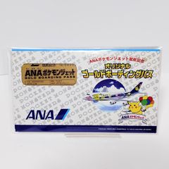 ANAポケモンジェット就航記念 ポケットモンスター そらをとぶ